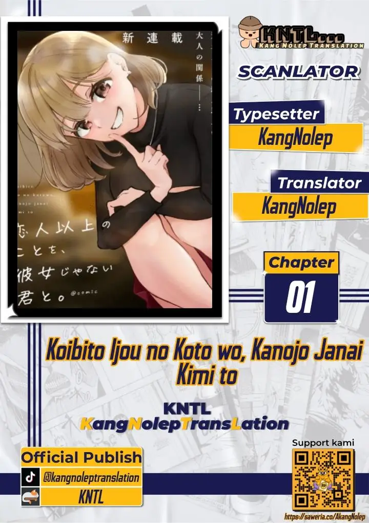 image-komik-koibito-ijou-no-koto-wo-kanojo-janai-kimi-to-chapter-1-0/48