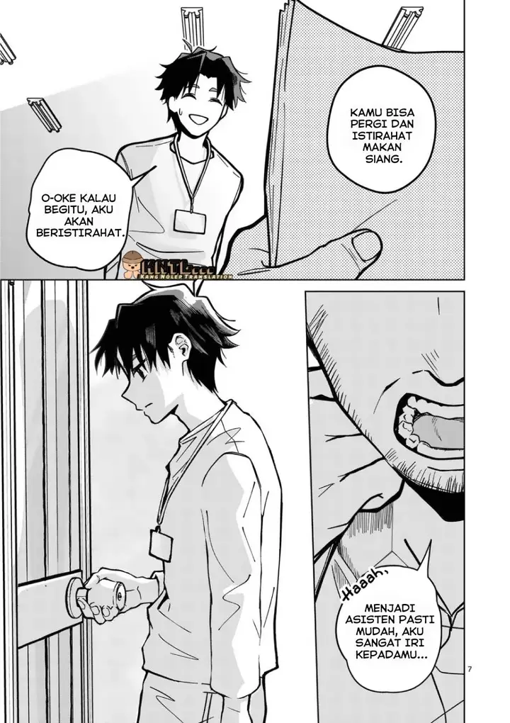 image-komik-koibito-ijou-no-koto-wo-kanojo-janai-kimi-to-chapter-1-7/48