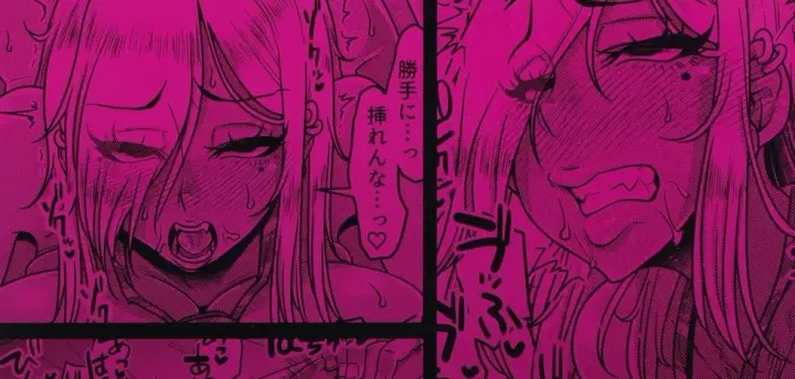 image-komik-koibito-miman-chapter-miman-51/54