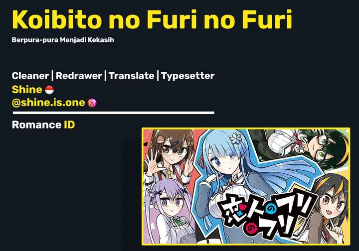 image-komik-koibito-no-furi-no-furi-chapter-1-0/60