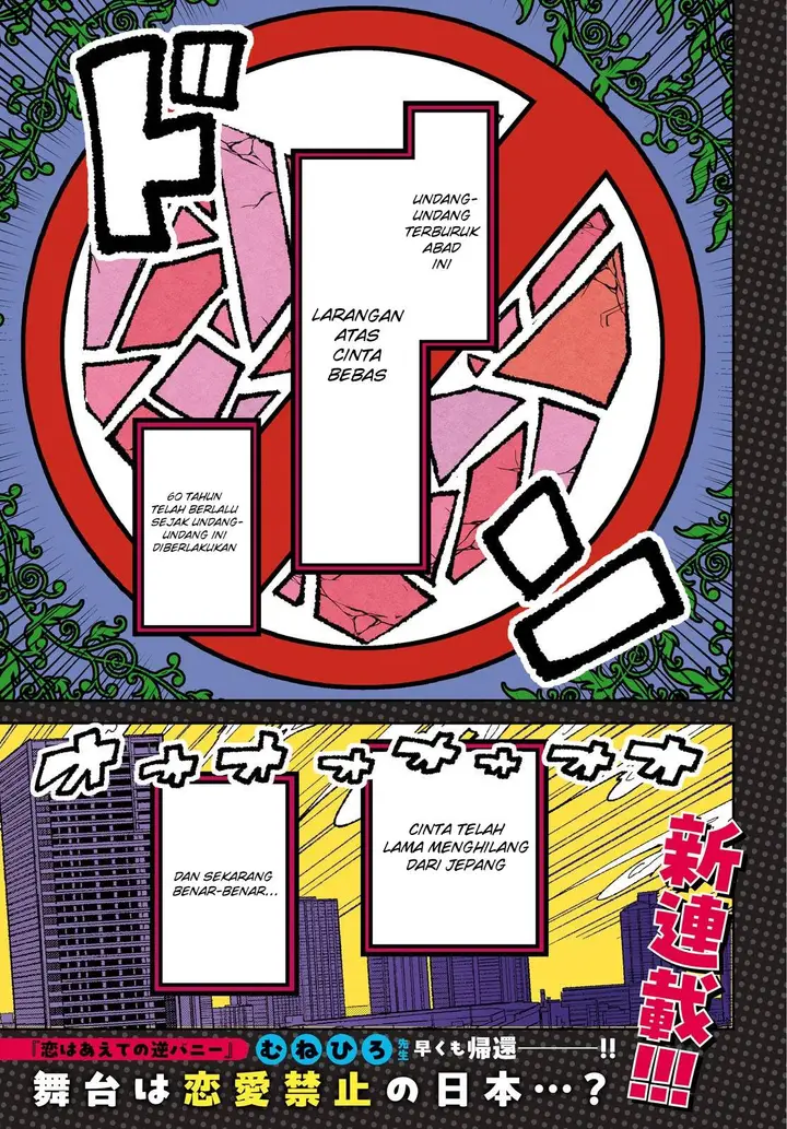 image-komik-koibito-no-furi-no-furi-chapter-1-1/60