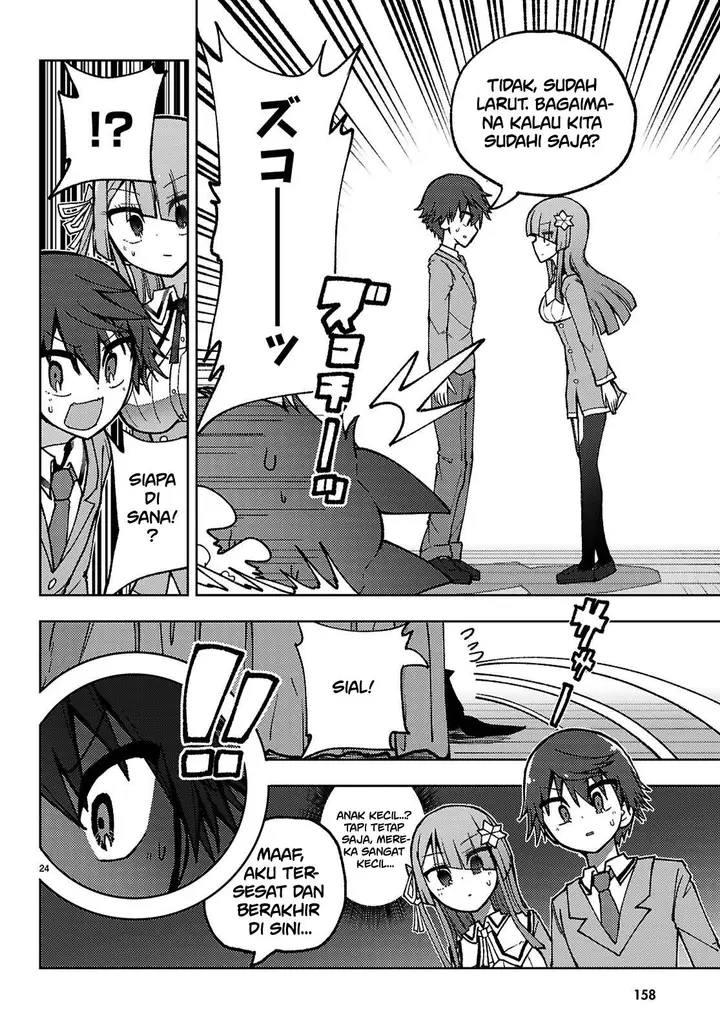 image-komik-koibito-no-furi-no-furi-chapter-1-26/60