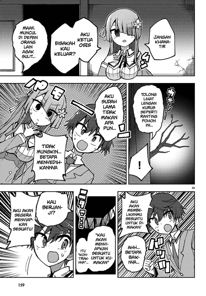 image-komik-koibito-no-furi-no-furi-chapter-1-27/60