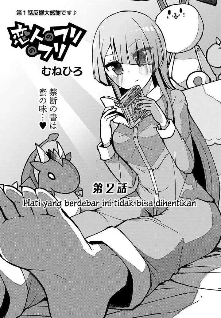 image-komik-koibito-no-furi-no-furi-chapter-2-2/36