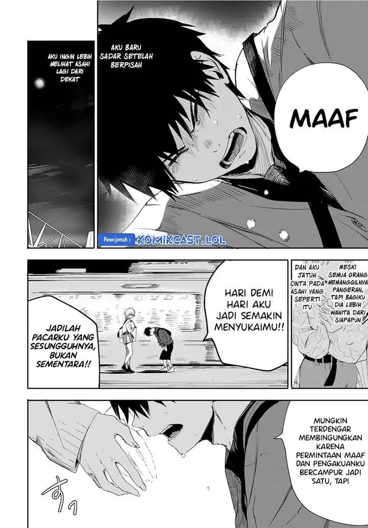 image-komik-koibito-tutorial-chapter-00-42/48