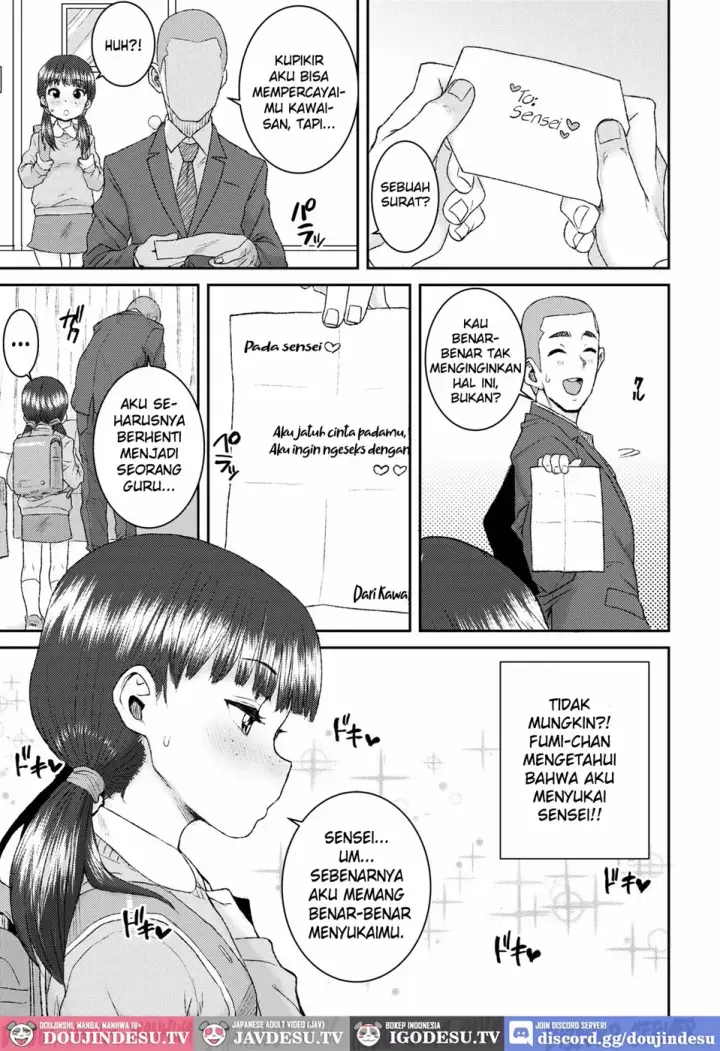 image-komik-koibumi-love-letter-chapter-01-end-4/24