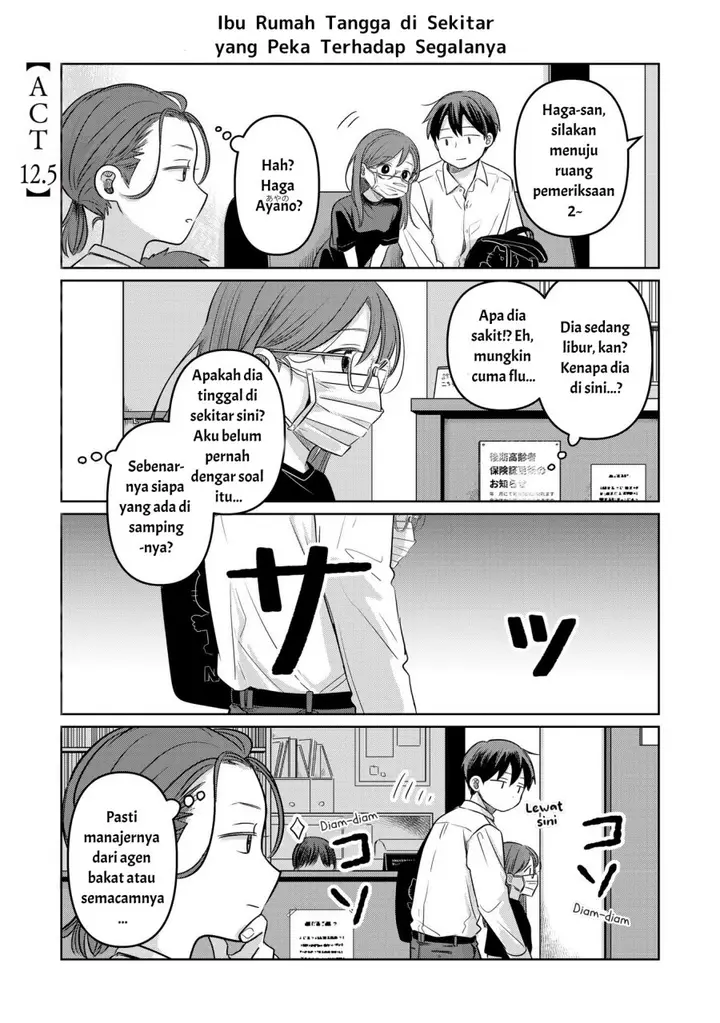 image-komik-koibumi-to-13-sai-no-joyuu-chapter-12.5-0/5