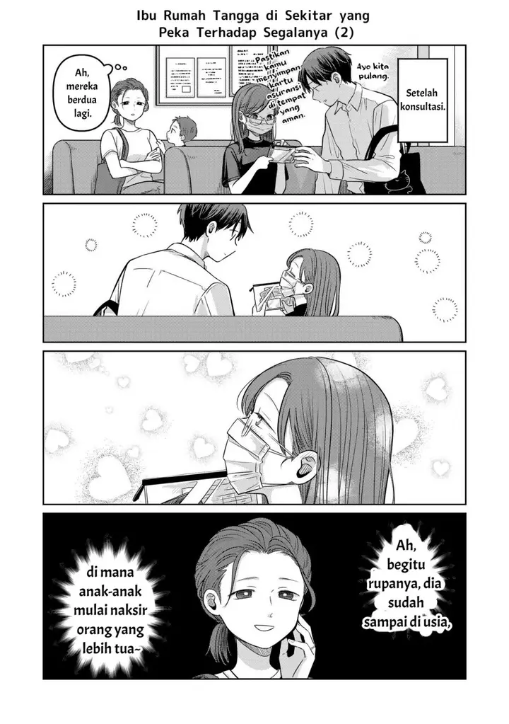 image-komik-koibumi-to-13-sai-no-joyuu-chapter-12.5-1/5