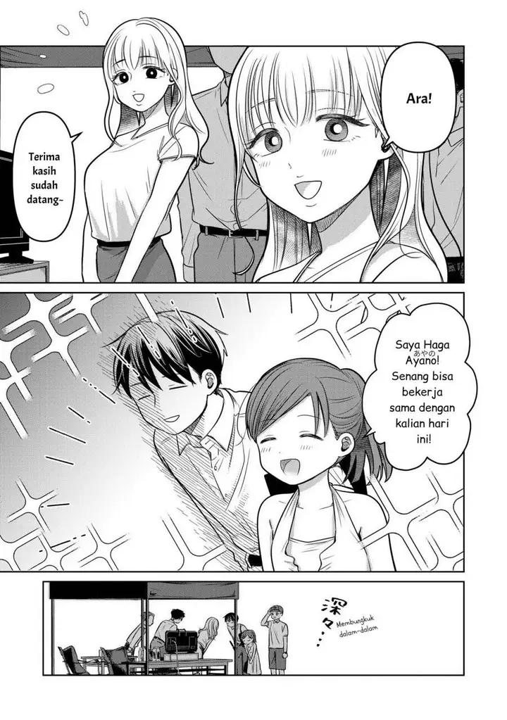 image-komik-koibumi-to-13-sai-no-joyuu-chapter-14-8/38