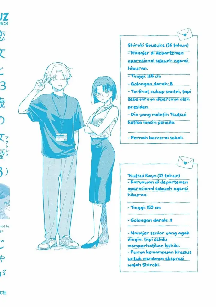 image-komik-koibumi-to-13-sai-no-joyuu-chapter-14-34/38