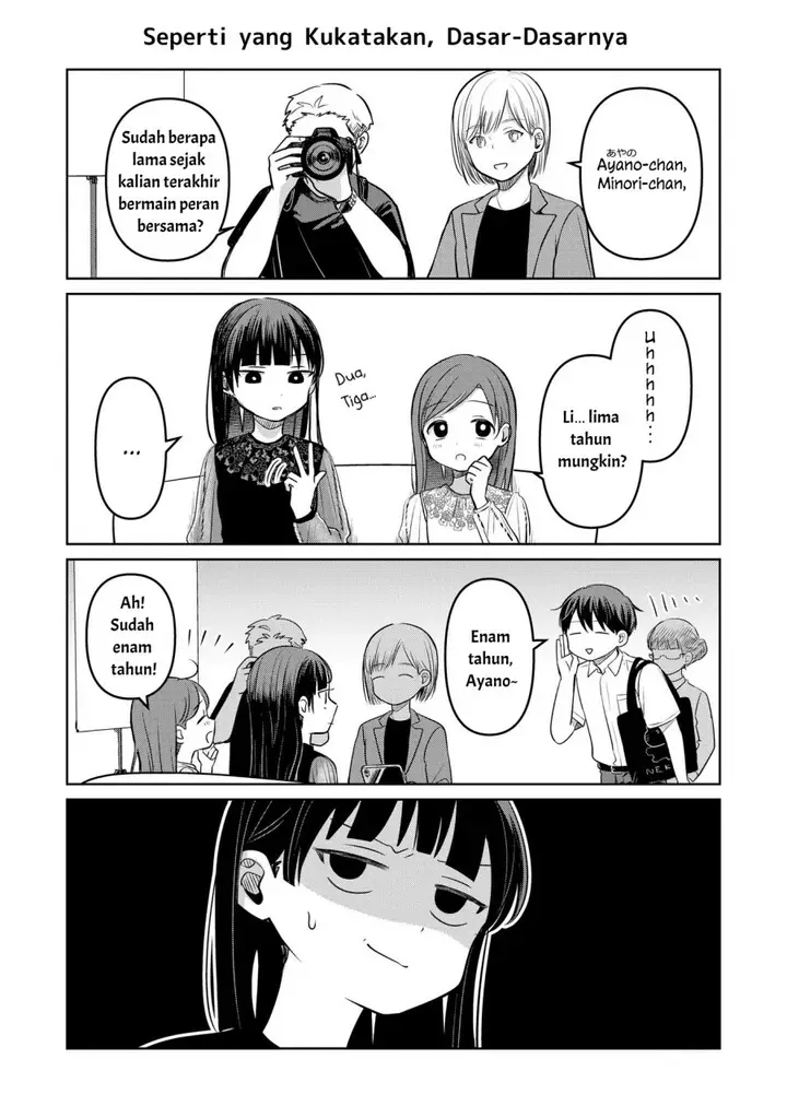 image-komik-koibumi-to-13-sai-no-joyuu-chapter-15.5-1/6