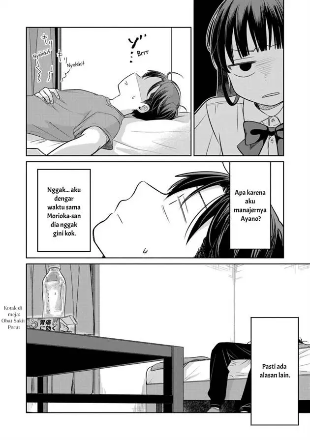 image-komik-koibumi-to-13-sai-no-joyuu-chapter-16-9/41