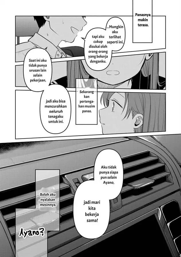 image-komik-koibumi-to-13-sai-no-joyuu-chapter-16-25/41