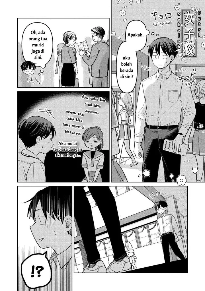 image-komik-koibumi-to-13-sai-no-joyuu-chapter-18-13/33