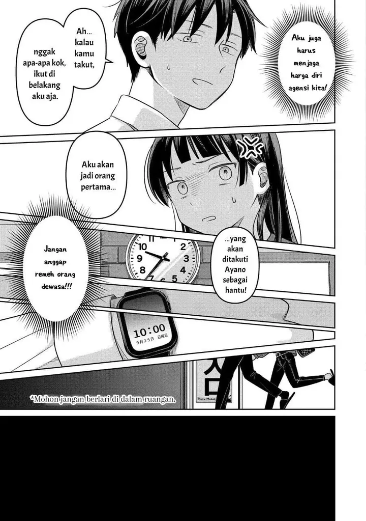 image-komik-koibumi-to-13-sai-no-joyuu-chapter-18-20/33