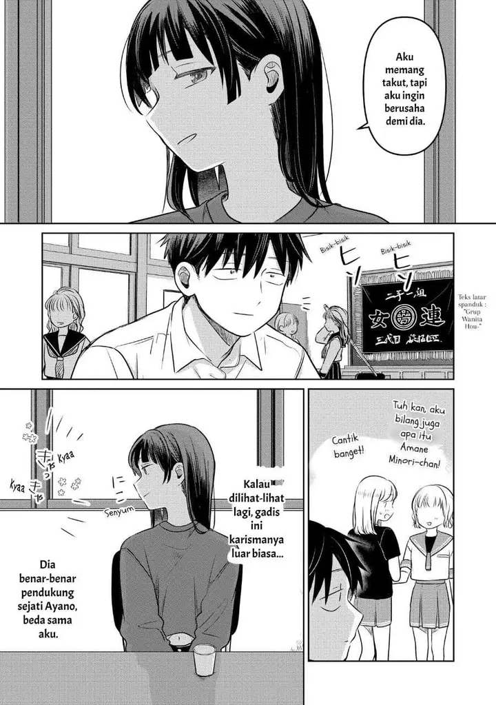 image-komik-koibumi-to-13-sai-no-joyuu-chapter-18-24/33