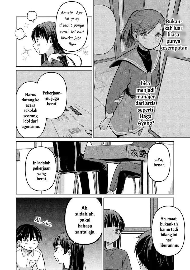 image-komik-koibumi-to-13-sai-no-joyuu-chapter-18-25/33