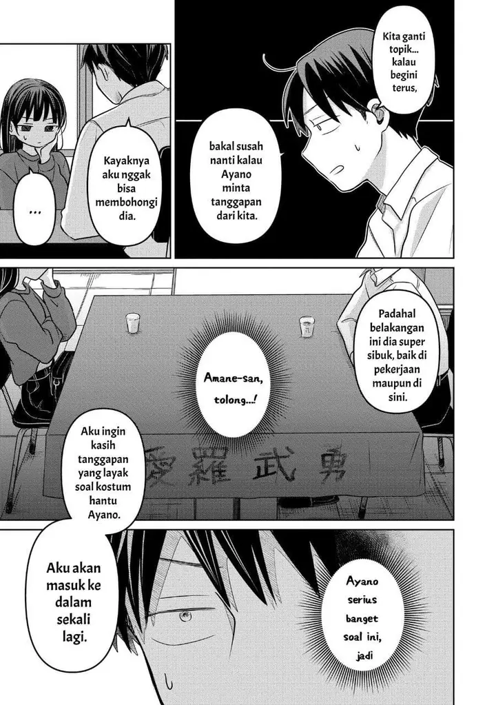image-komik-koibumi-to-13-sai-no-joyuu-chapter-18-26/33