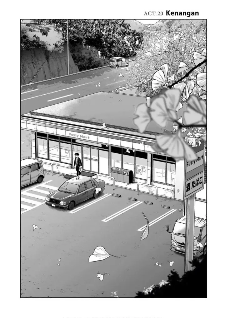 image-komik-koibumi-to-13-sai-no-joyuu-chapter-20-12/35