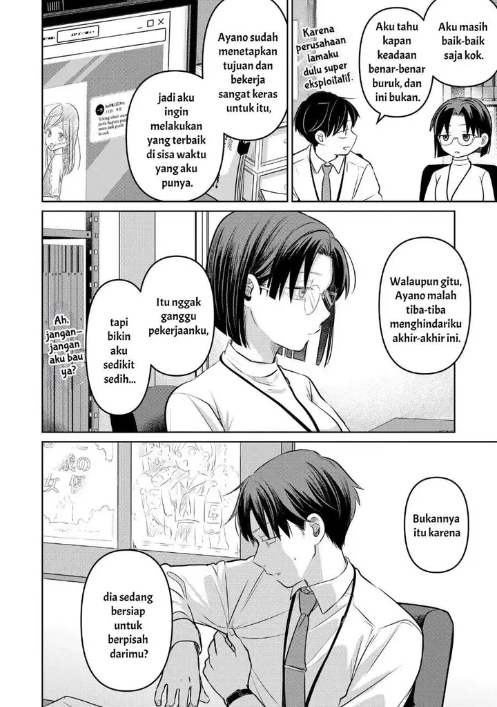 image-komik-koibumi-to-13-sai-no-joyuu-chapter-20-30/35