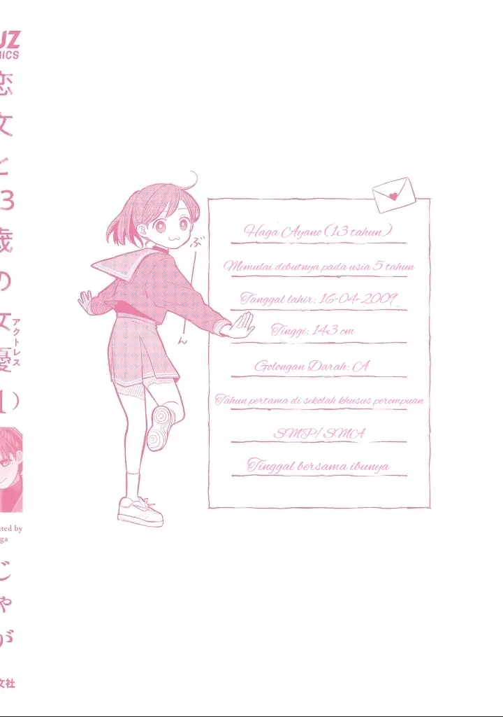 image-komik-koibumi-to-13-sai-no-joyuu-chapter-4.5-9/12