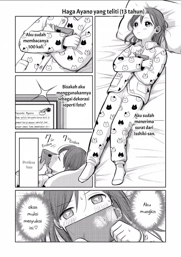 image-komik-koibumi-to-13-sai-no-joyuu-chapter-5.5-1/5