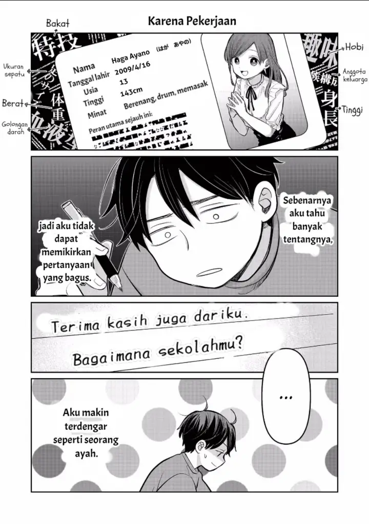 image-komik-koibumi-to-13-sai-no-joyuu-chapter-5.5-3/5