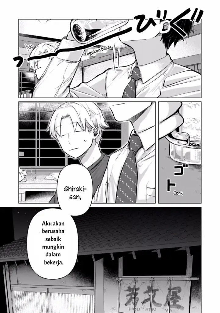 image-komik-koibumi-to-13-sai-no-joyuu-chapter-6-18/35