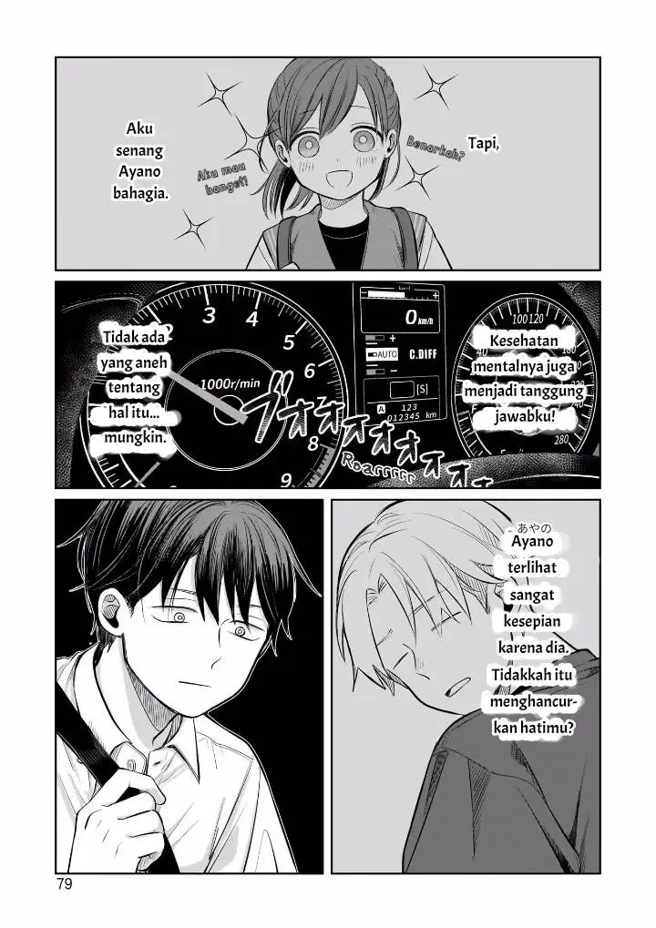 image-komik-koibumi-to-13-sai-no-joyuu-chapter-7-7/41