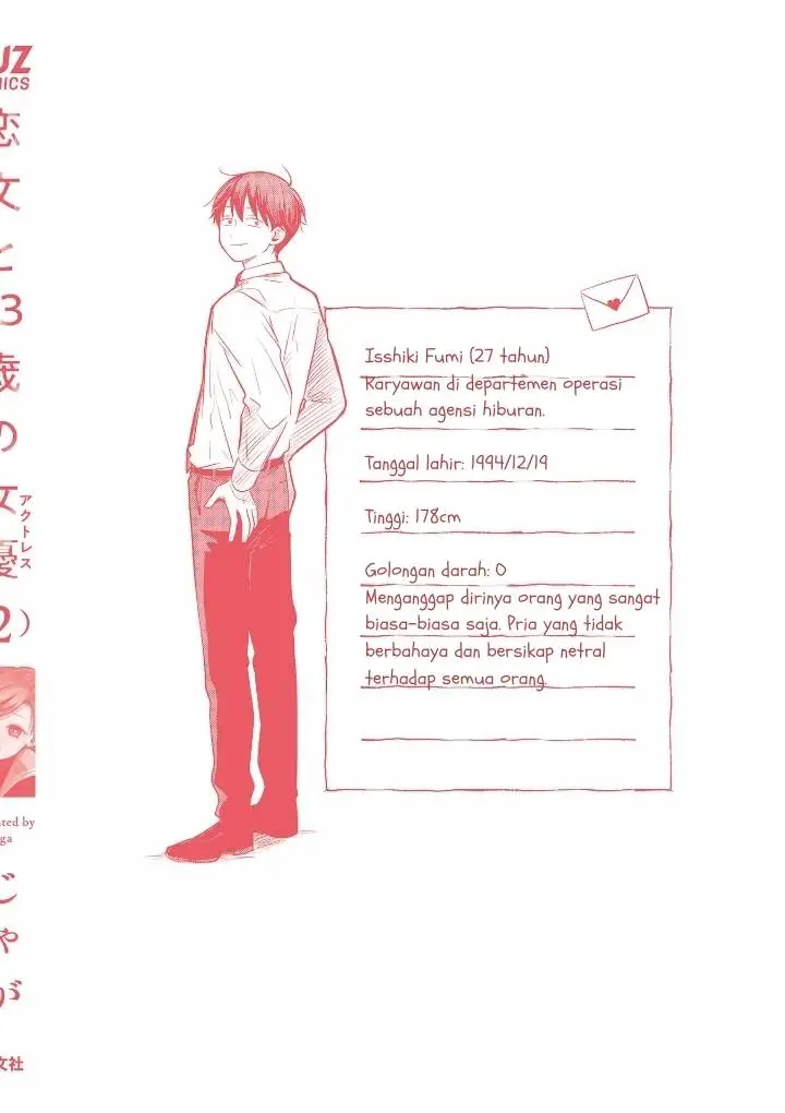 image-komik-koibumi-to-13-sai-no-joyuu-chapter-9-31/34