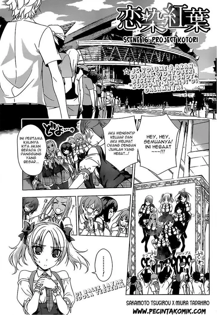 image-komik-koisome-momiji-chapter-16-1/19