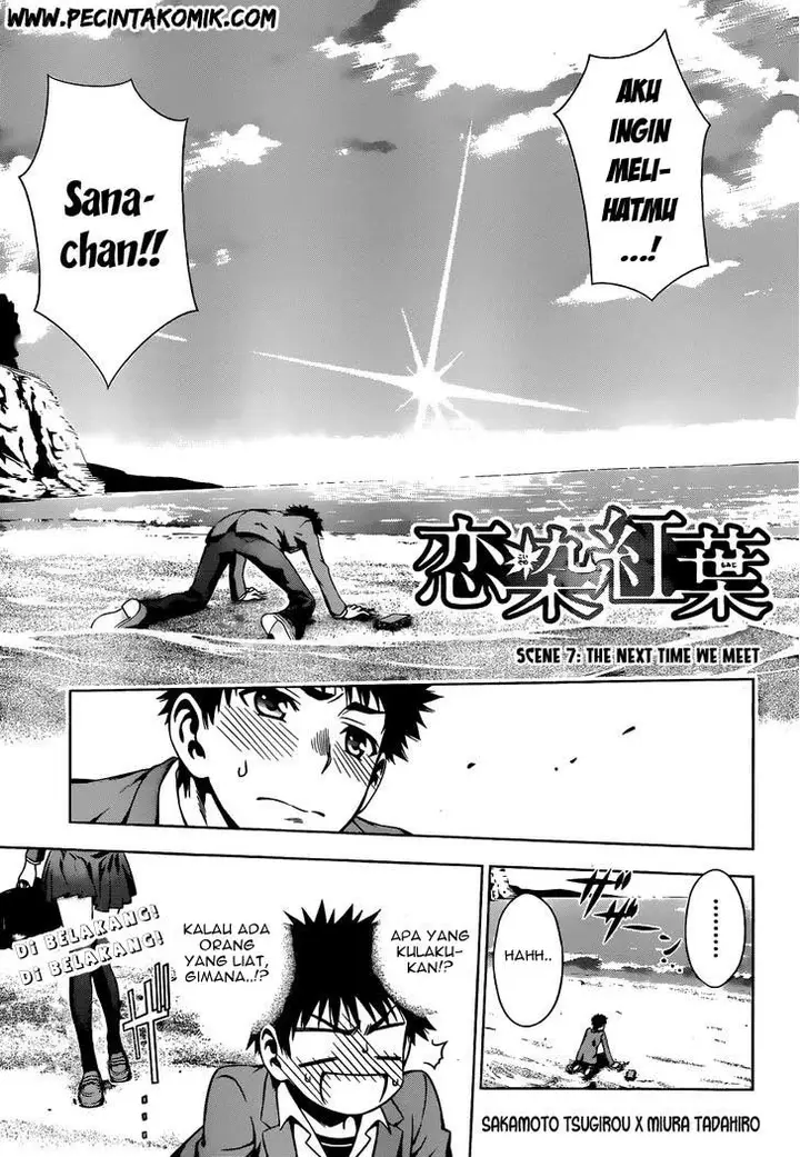 image-komik-koisome-momiji-chapter-7-1/19
