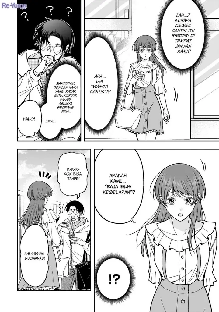 image-komik-koisuru-futari-wa-kiba-o-kakusu-gap-ga-arisugiru-couple-no-hanashi-chapter-1-4/23