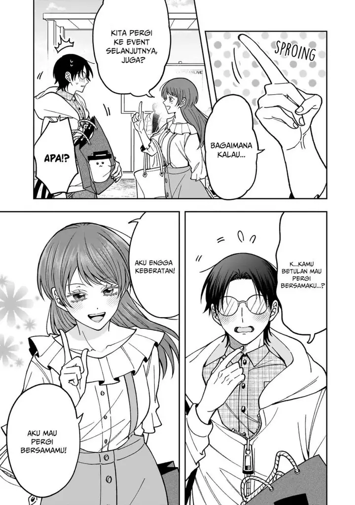 image-komik-koisuru-futari-wa-kiba-o-kakusu-gap-ga-arisugiru-couple-no-hanashi-chapter-1-11/23