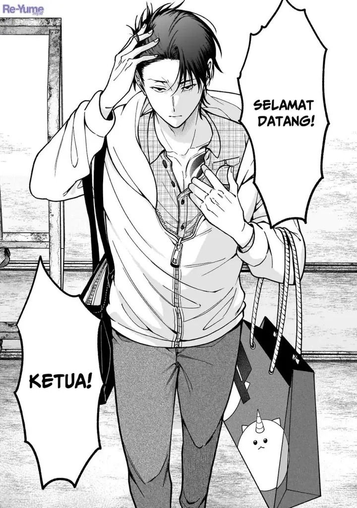 image-komik-koisuru-futari-wa-kiba-o-kakusu-gap-ga-arisugiru-couple-no-hanashi-chapter-1-14/23