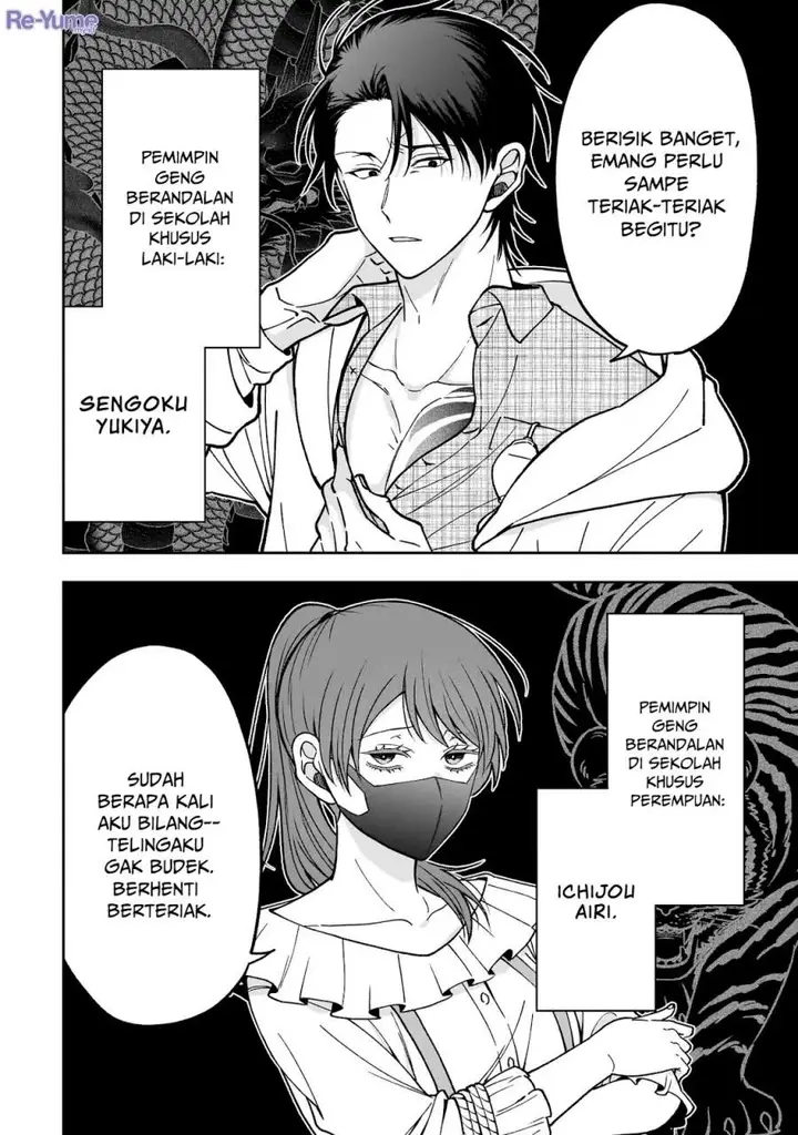 image-komik-koisuru-futari-wa-kiba-o-kakusu-gap-ga-arisugiru-couple-no-hanashi-chapter-1-16/23