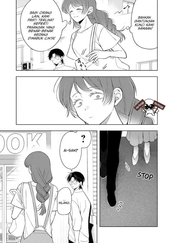 image-komik-koisuru-futari-wa-kiba-o-kakusu-gap-ga-arisugiru-couple-no-hanashi-chapter-10-22/32