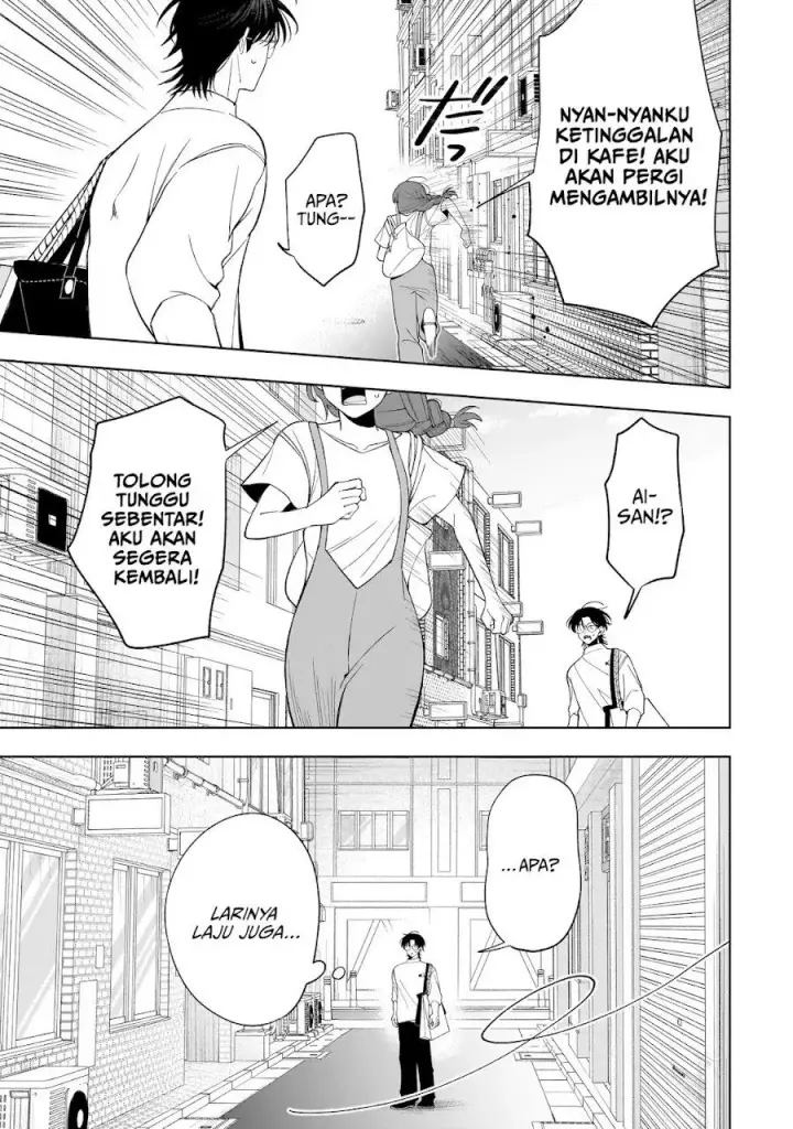 image-komik-koisuru-futari-wa-kiba-o-kakusu-gap-ga-arisugiru-couple-no-hanashi-chapter-10-24/32