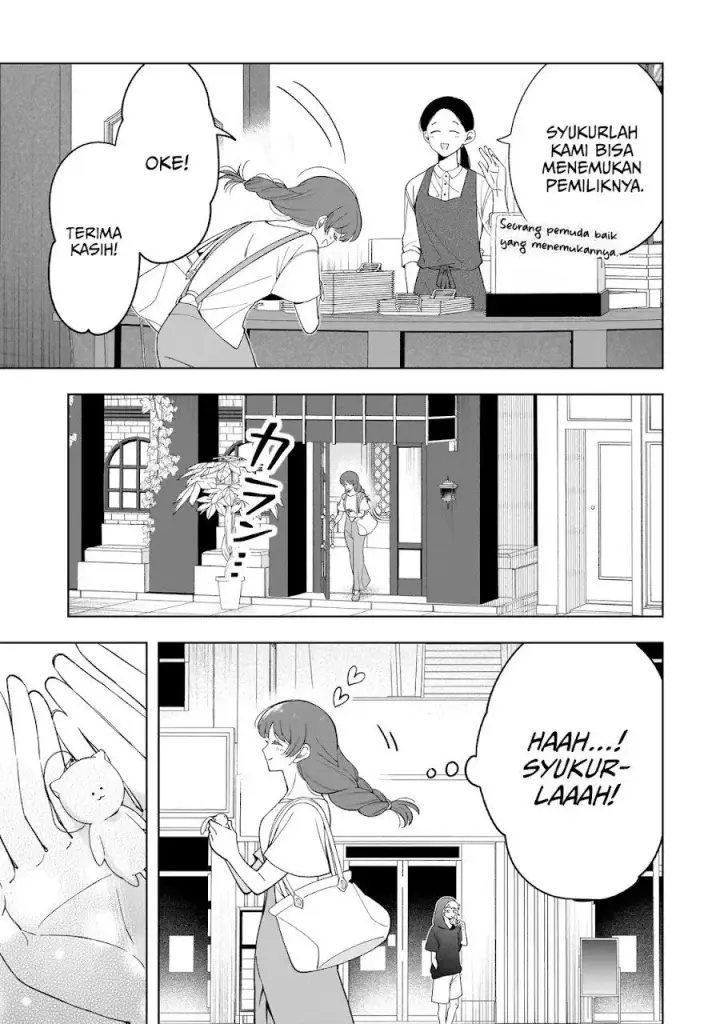 image-komik-koisuru-futari-wa-kiba-o-kakusu-gap-ga-arisugiru-couple-no-hanashi-chapter-10-26/32
