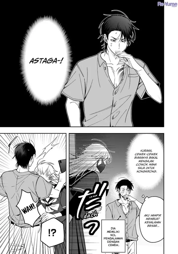 image-komik-koisuru-futari-wa-kiba-o-kakusu-gap-ga-arisugiru-couple-no-hanashi-chapter-2-16/29