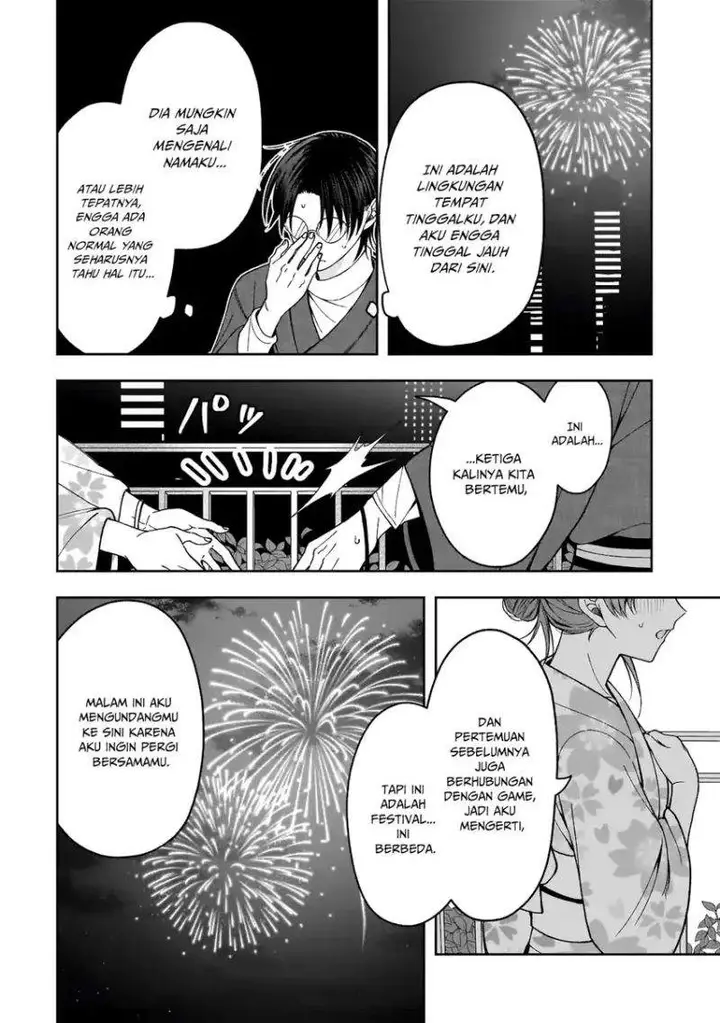 image-komik-koisuru-futari-wa-kiba-o-kakusu-gap-ga-arisugiru-couple-no-hanashi-chapter-3-21/34