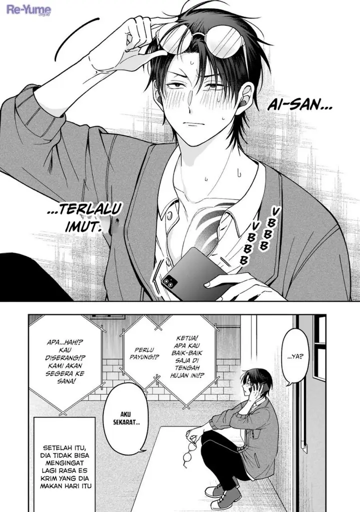 image-komik-koisuru-futari-wa-kiba-o-kakusu-gap-ga-arisugiru-couple-no-hanashi-chapter-4-7/10
