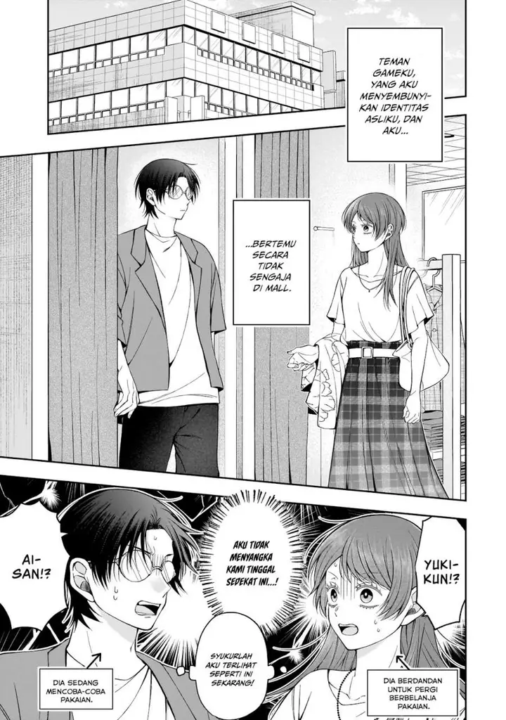 image-komik-koisuru-futari-wa-kiba-o-kakusu-gap-ga-arisugiru-couple-no-hanashi-chapter-5-0/10