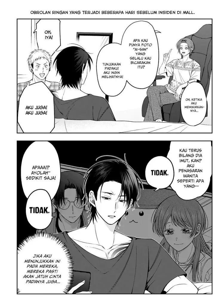 image-komik-koisuru-futari-wa-kiba-o-kakusu-gap-ga-arisugiru-couple-no-hanashi-chapter-5-9/10