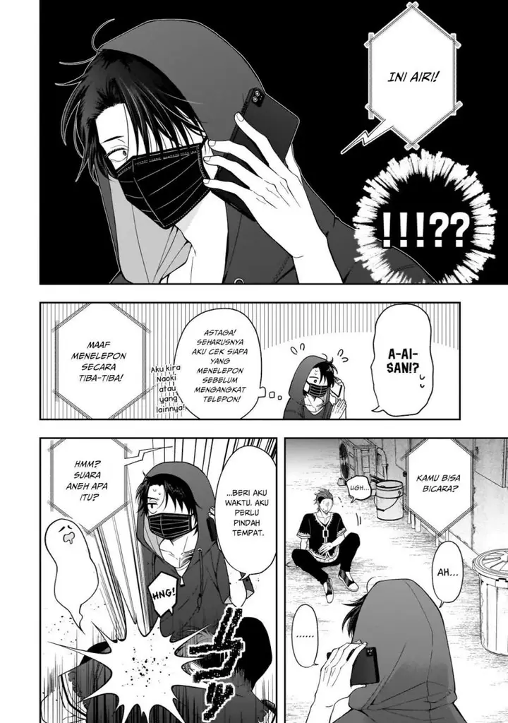 image-komik-koisuru-futari-wa-kiba-o-kakusu-gap-ga-arisugiru-couple-no-hanashi-chapter-6-8/17