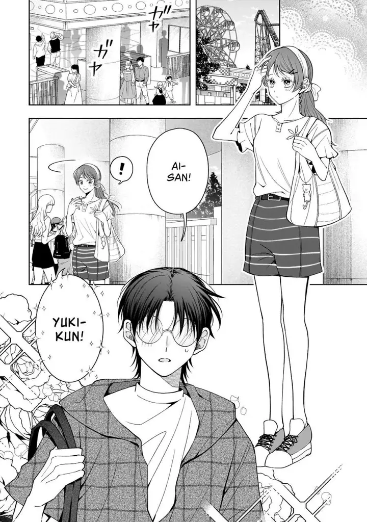 image-komik-koisuru-futari-wa-kiba-o-kakusu-gap-ga-arisugiru-couple-no-hanashi-chapter-7-1/22