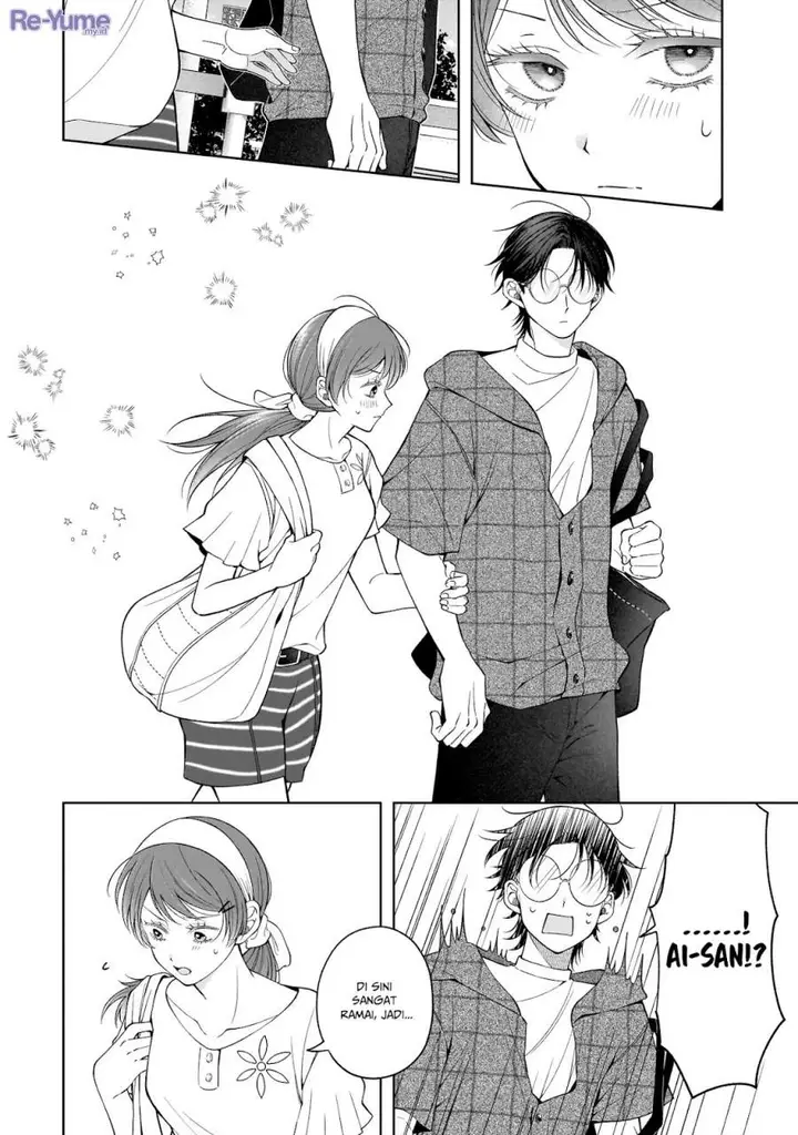 image-komik-koisuru-futari-wa-kiba-o-kakusu-gap-ga-arisugiru-couple-no-hanashi-chapter-7-11/22