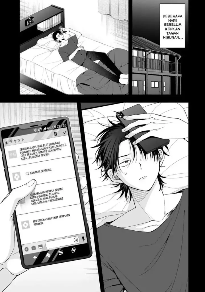 image-komik-koisuru-futari-wa-kiba-o-kakusu-gap-ga-arisugiru-couple-no-hanashi-chapter-8-0/33