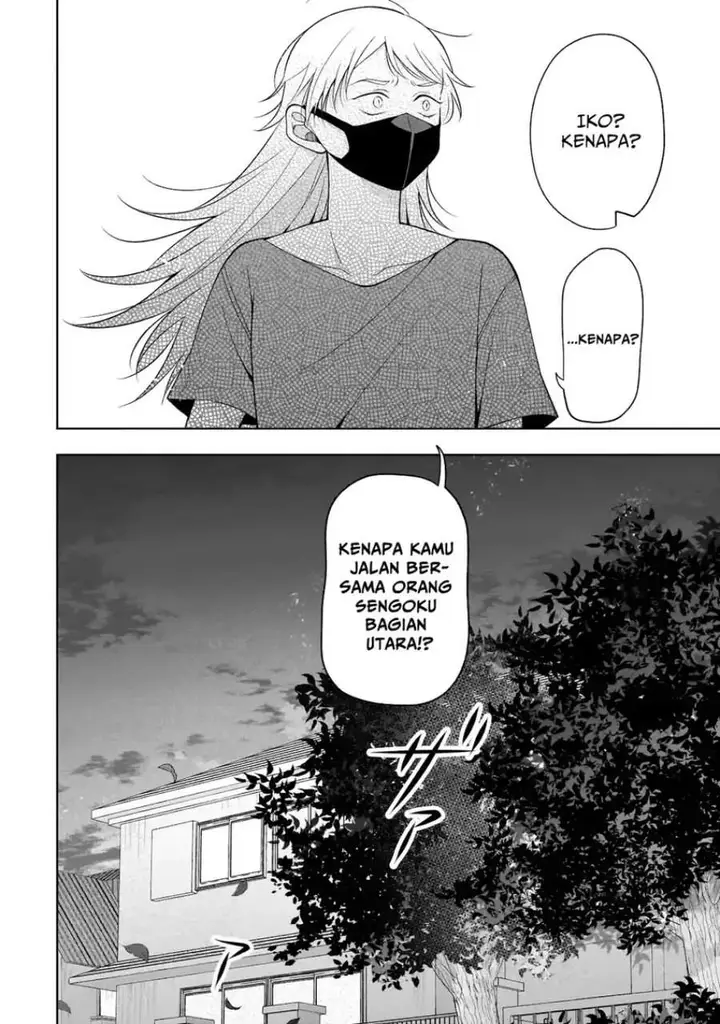 image-komik-koisuru-futari-wa-kiba-o-kakusu-gap-ga-arisugiru-couple-no-hanashi-chapter-8-30/33
