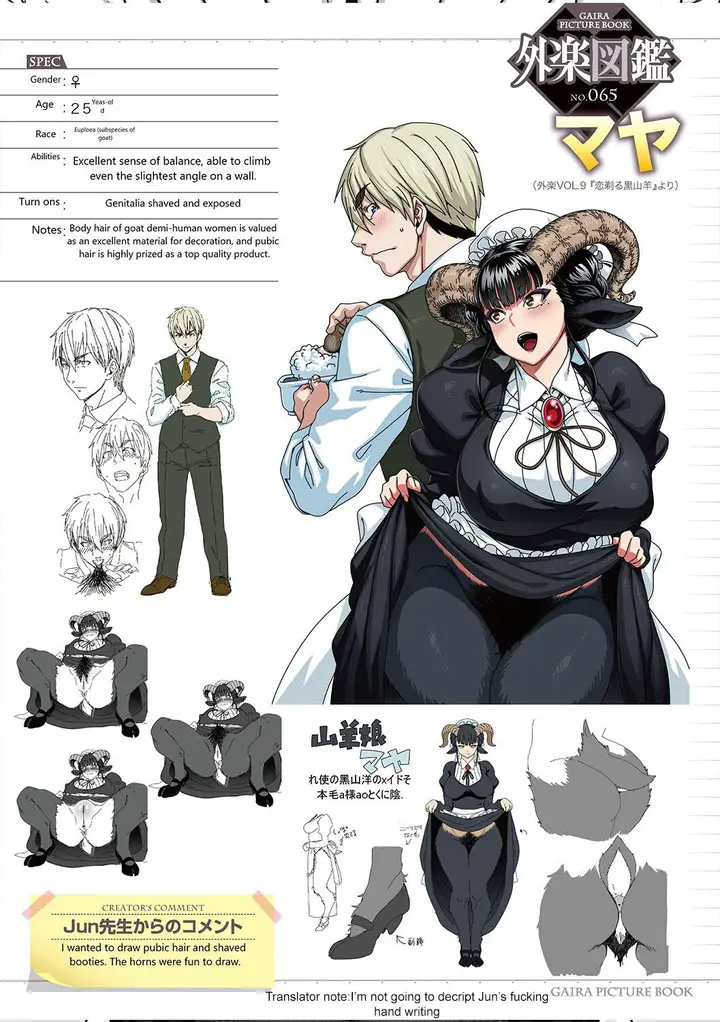 image-komik-koisuru-kuroyagi-love-shaving-black-goat-chapter-01-31/35